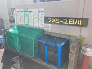 ファミーユ白川の物件外観写真